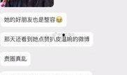 抖音网红爆料网站大全,揭秘网红幕后故事