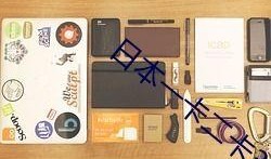 qq瓜群,揭秘网络社交的趣味与争议